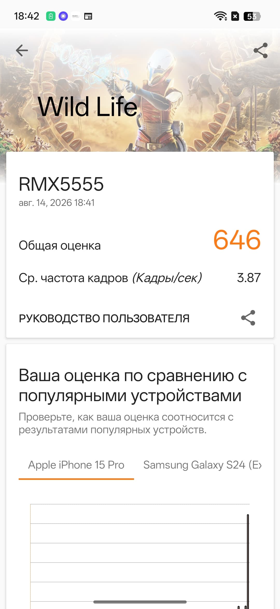 realme P4